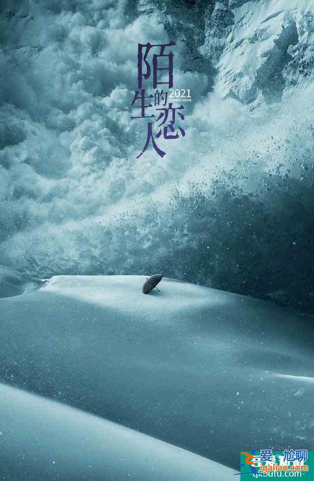 接下來一年的熱門劇都在這了！青簪行、雪中悍刀行，哪部能爆？？