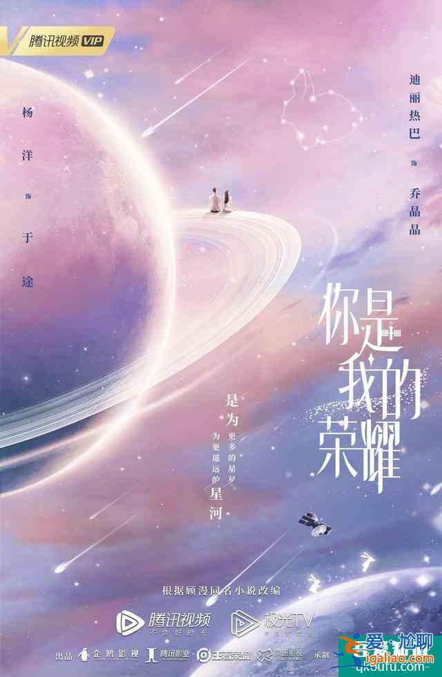 接下來一年的熱門劇都在這了！青簪行、雪中悍刀行，哪部能爆？？