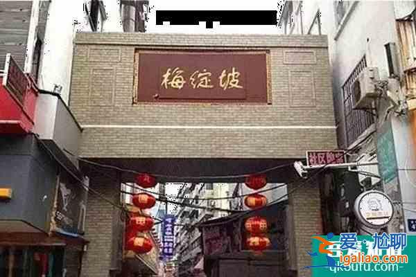 九江人氣小吃街推薦？