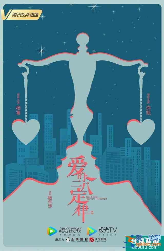 接下來一年的熱門劇都在這了！青簪行、雪中悍刀行，哪部能爆？？