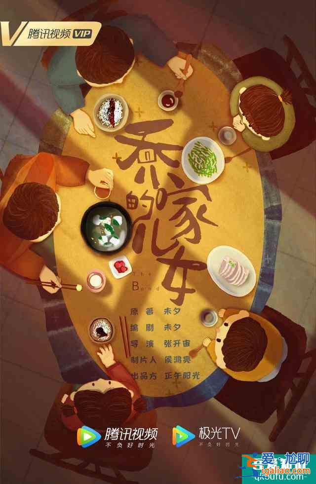 接下來一年的熱門劇都在這了！青簪行、雪中悍刀行，哪部能爆？？