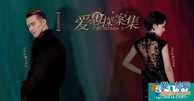 馬伊琍高偉光交手，會有什么樣的火花產(chǎn)生？此前他們曾被傳戀情？