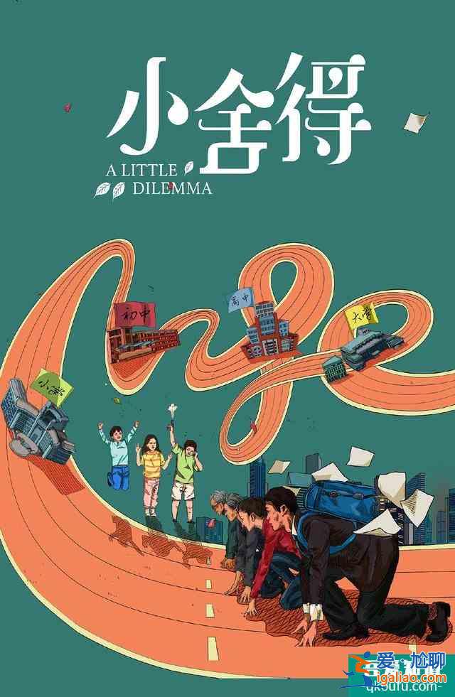 接下來一年的熱門劇都在這了！青簪行、雪中悍刀行，哪部能爆？？