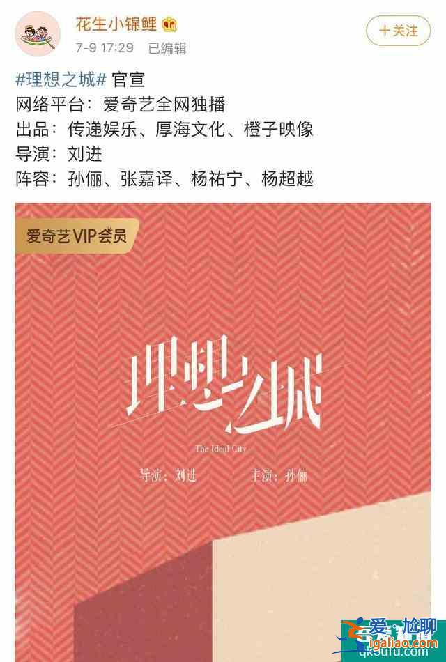 接下來一年的熱門劇都在這了！青簪行、雪中悍刀行，哪部能爆？？