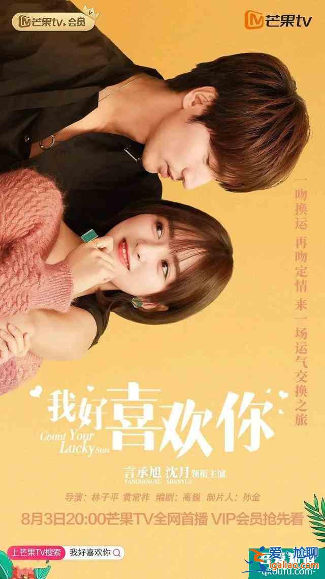 8月劇集前瞻｜中生代女演員即將霸屏？