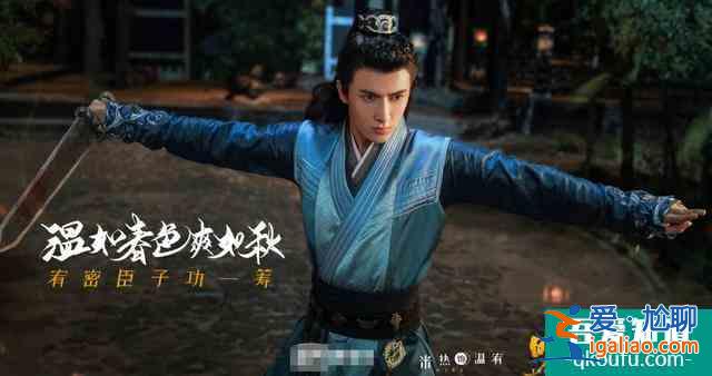 《明月曾照江東寒》官宣，于朦朧邢菲強(qiáng)強(qiáng)聯(lián)手，我卻留意男二男三？