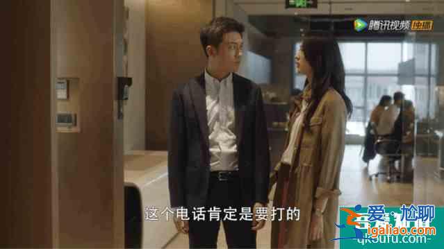 “三十而已”的階級(jí)觀？