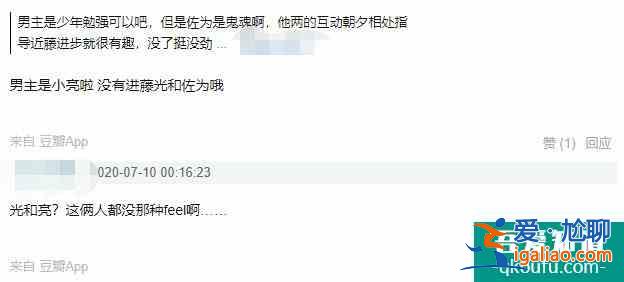 《棋魂》真人版來襲！佐為疑似戲份被刪，海報(bào)鬧笑話被嘲沒文化？
