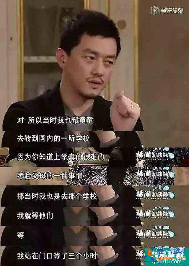 “三十而已”的階級(jí)觀？