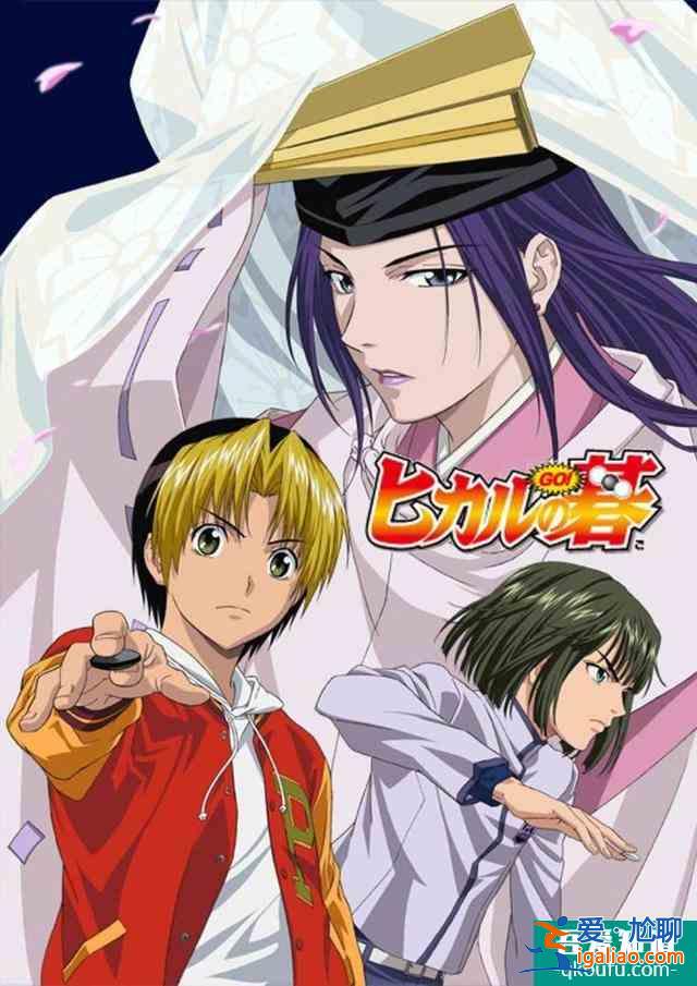 真人版《棋魂》即將上線 新海報(bào)公開？