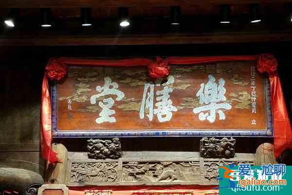 江西老字號美食店鋪推薦？