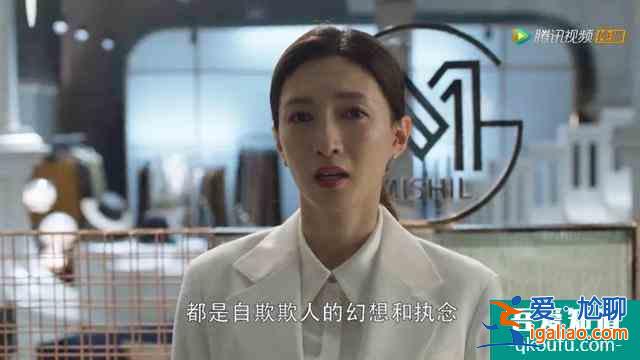 “三十而已”的階級(jí)觀？