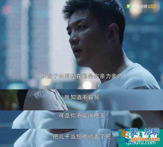 “三十而已”的階級(jí)觀？