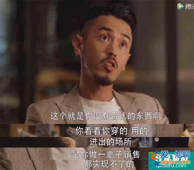 “三十而已”的階級(jí)觀？