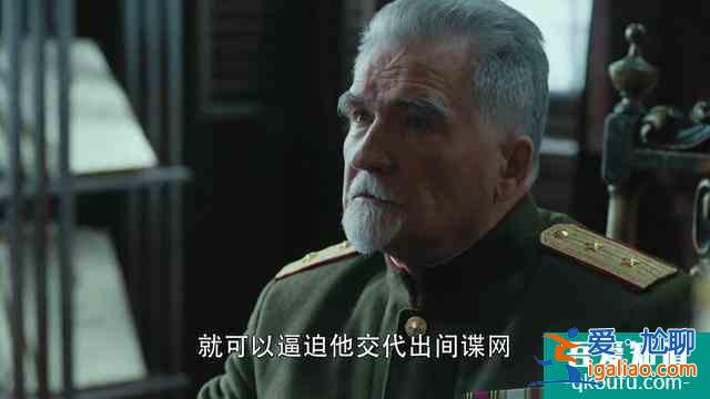 《勝算》日本人為啥相信唐飛？看看當(dāng)年蘇聯(lián)做了什么，不信不行呀？