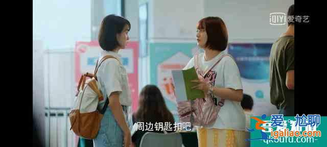 《二十不惑》姜小果才是主角？獨(dú)享瑪麗蘇劇本，坐擁三條感情線？