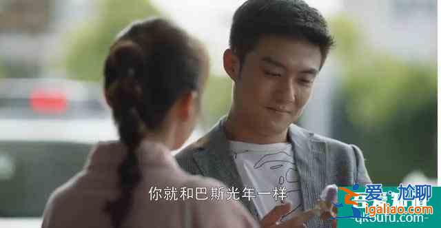 《三十而已》閨蜜聯(lián)手茶香大結局，愛人姓名早已暗示緣分如此唏噓？