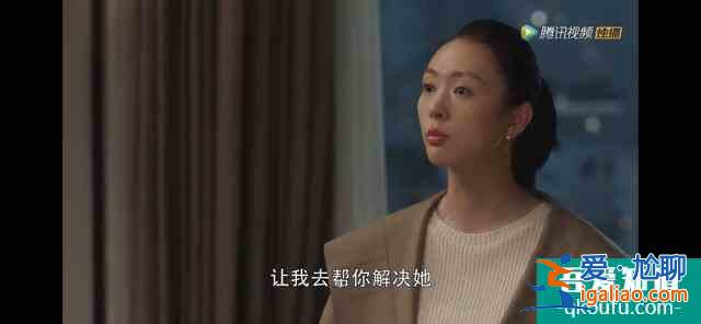《三十而已》：大快人心！這才是壞人應(yīng)有的結(jié)局？