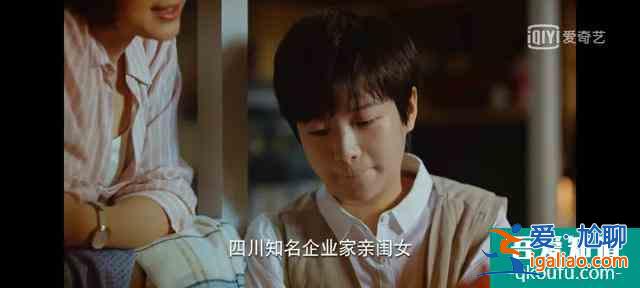 《二十不惑》姜小果才是主角？獨(dú)享瑪麗蘇劇本，坐擁三條感情線？