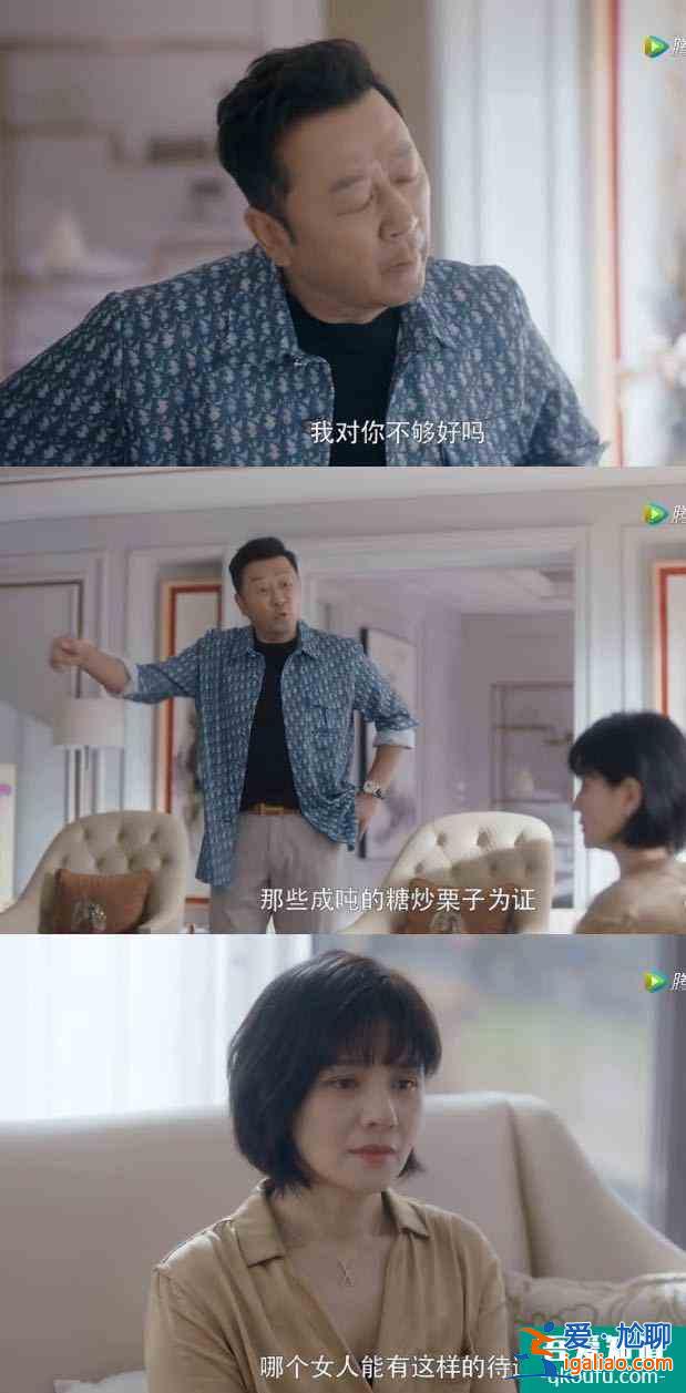 《三十而已》：大快人心！這才是壞人應(yīng)有的結(jié)局？