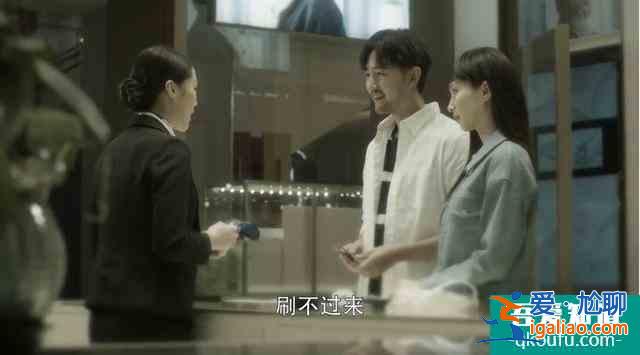 《三十而已》閨蜜聯(lián)手茶香大結局，愛人姓名早已暗示緣分如此唏噓？