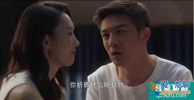 《三十而已》閨蜜聯(lián)手茶香大結局，愛人姓名早已暗示緣分如此唏噓？