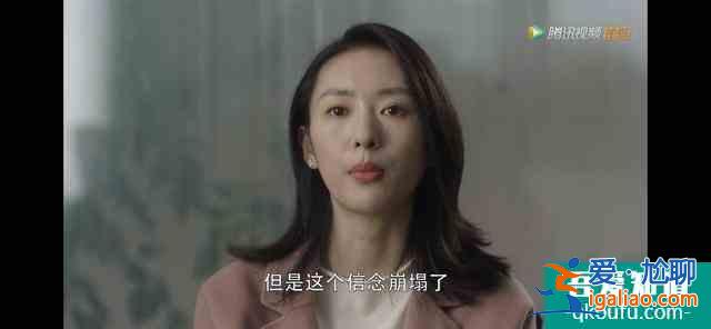 《三十而已》：大快人心！這才是壞人應(yīng)有的結(jié)局？