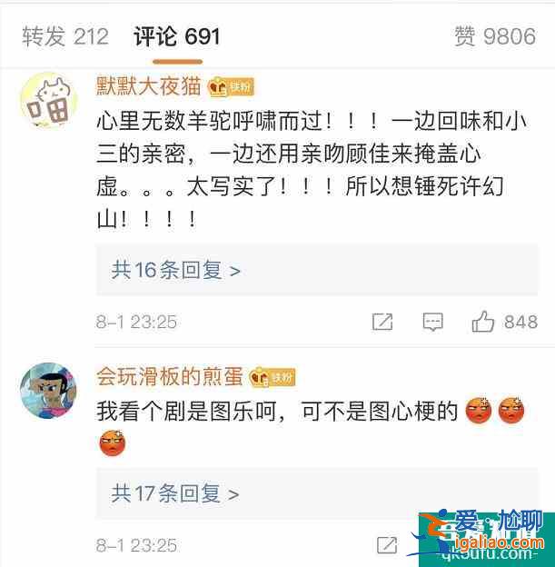 西安現(xiàn)實(shí)中的「三十而已」：女人，從來都不需要完美？