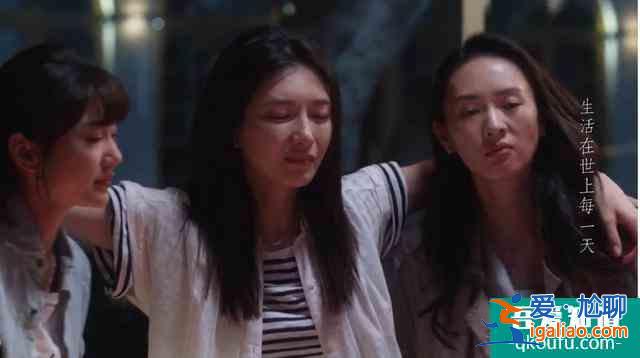 《三十而已》閨蜜聯(lián)手茶香大結局，愛人姓名早已暗示緣分如此唏噓？