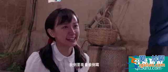 《二十不惑》姜小果才是主角？獨(dú)享瑪麗蘇劇本，坐擁三條感情線？
