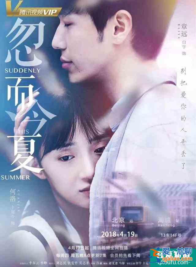 《二十不惑》姜小果才是主角？獨(dú)享瑪麗蘇劇本，坐擁三條感情線？