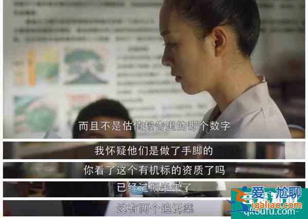 《三十而已》：完美人設的顧佳離婚了，受傷最深卻不值得同情？