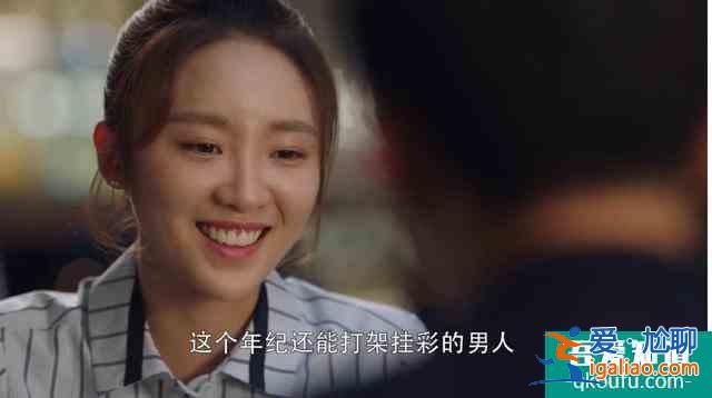 《三十而已》閨蜜聯(lián)手茶香大結局，愛人姓名早已暗示緣分如此唏噓？