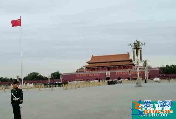 2021北京天安門廣場(chǎng)實(shí)行預(yù)約參觀？