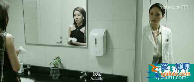 《北京女子圖鑒之整容大師》：遭遇背叛的她，該報(bào)復(fù)還是新生？？