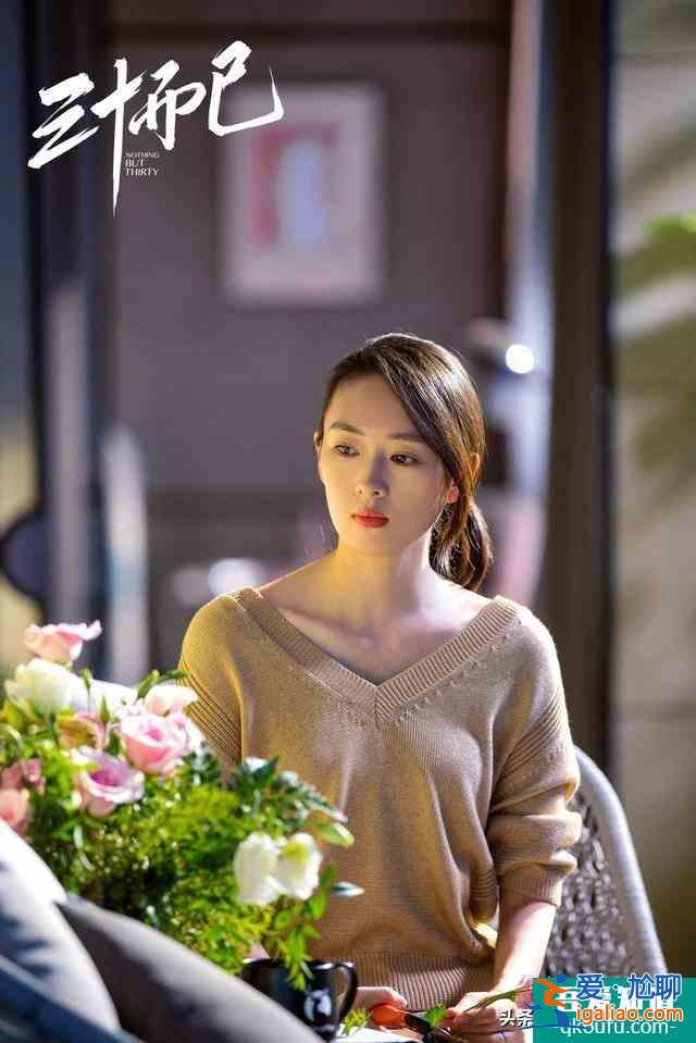 《三十而已》和《二十不惑》意外爆紅，兩部劇有什么聯(lián)系？？