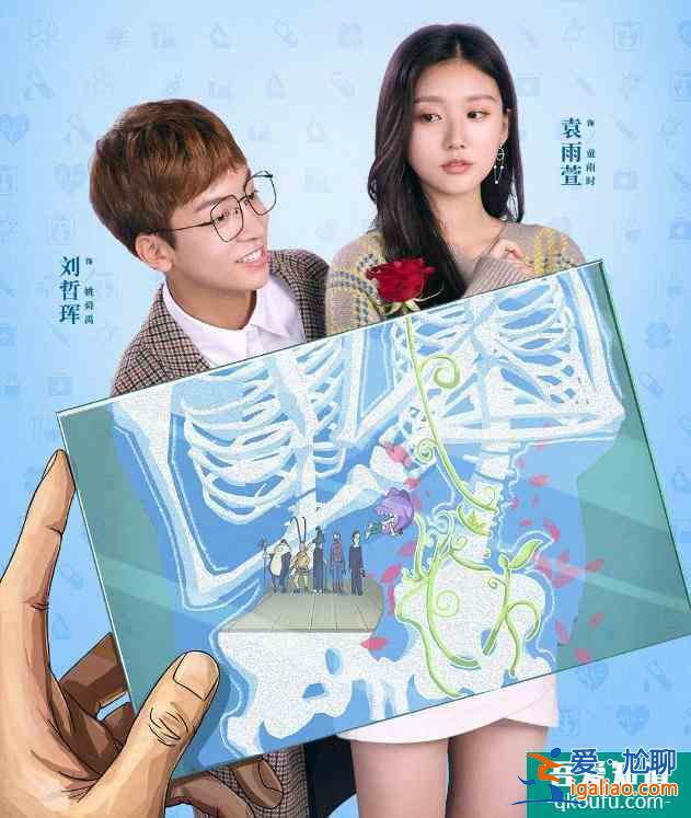 非處方青春，活力青春注入滿滿正能量，劇情生動引起觀眾強(qiáng)烈共鳴？