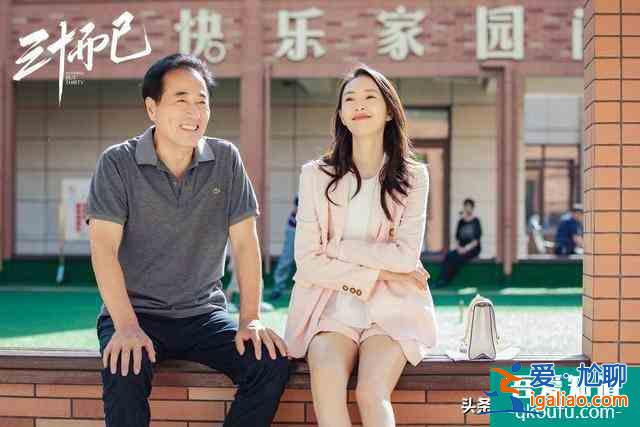 《三十而已》和《二十不惑》意外爆紅，兩部劇有什么聯(lián)系？？