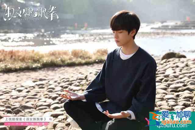 畢雯珺：從《淑女飄飄拳》到《漂亮?xí)罚菟囍凡讲綀?jiān)實(shí)？