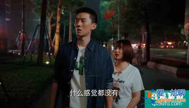 二十不惑結(jié)局：周尋拒絕小果，大寶告白趙優(yōu)秀，羅艷路然情感危機(jī)？