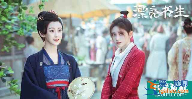 《漂亮?xí)奉佒党吣幸?，男二什么還有男三？校霸，學(xué)霸，商才？