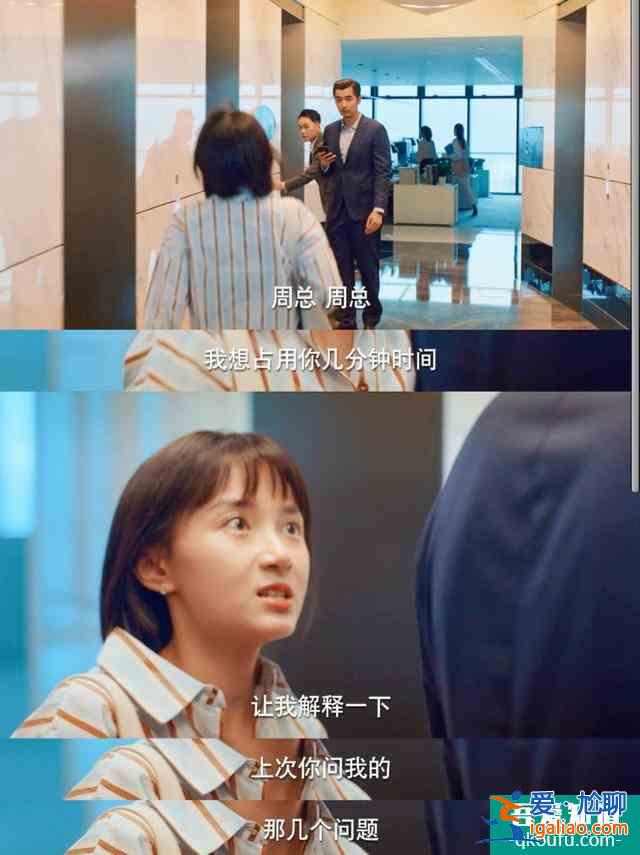 《二十不惑》：當后浪們的現(xiàn)實，遇上偶像劇的魔幻？