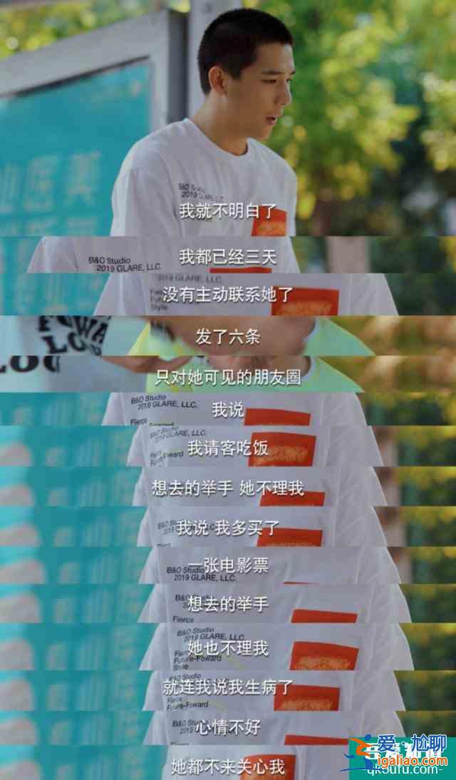 《二十不惑》：當后浪們的現(xiàn)實，遇上偶像劇的魔幻？