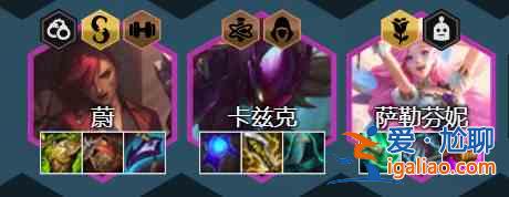金鏟鏟之戰(zhàn)拼多多螳螂陣容怎么運(yùn)營(yíng)？拼多多螳螂陣容運(yùn)營(yíng)解讀與推薦？