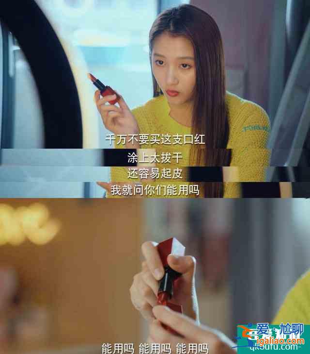 《二十不惑》：當后浪們的現(xiàn)實，遇上偶像劇的魔幻？