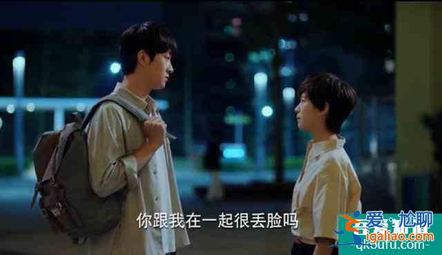 二十不惑結(jié)局：周尋拒絕小果，大寶告白趙優(yōu)秀，羅艷路然情感危機(jī)？