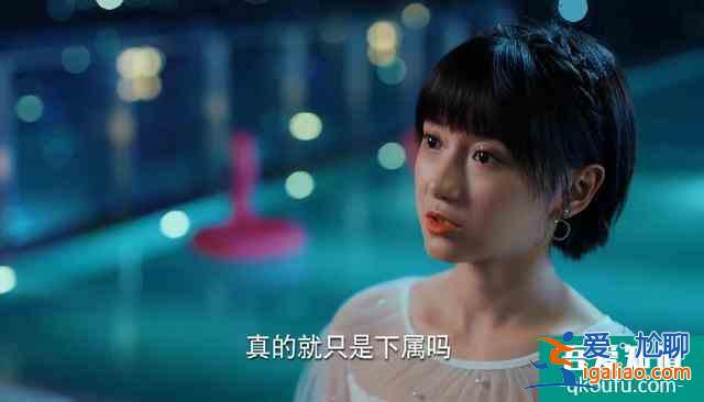 二十不惑結(jié)局：周尋拒絕小果，大寶告白趙優(yōu)秀，羅艷路然情感危機(jī)？