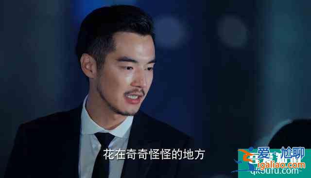 二十不惑結(jié)局：周尋拒絕小果，大寶告白趙優(yōu)秀，羅艷路然情感危機(jī)？