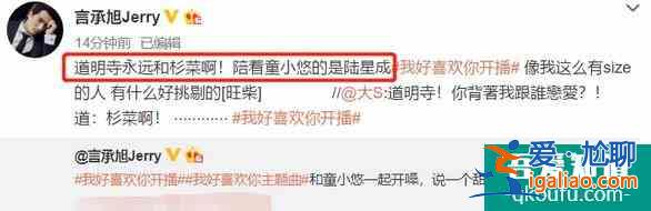 言承旭沈月《我好喜歡你》開(kāi)播，口碑撲街，劇情幼稚毫無(wú)cp感？