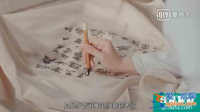《漂亮?xí)凤L(fēng)雪CP：鞠婧祎宋威龍的首次戲中山洞壁咚，太甜了？